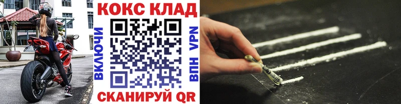 Сколько стоит Оса Alpha-PVP  Меф мяу мяу  Марихуана  COCAIN 