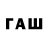 БУТИРАТ BDO David Kubasov