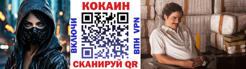 Cocaine 98%  KRAKEN рабочий сайт  это какой сайт  Оса 