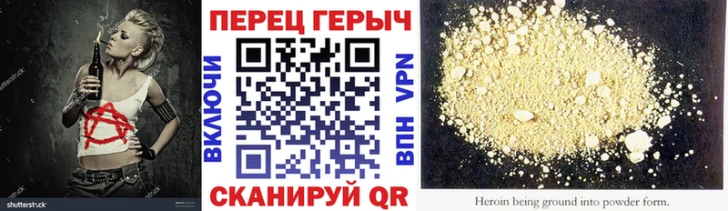 купить наркоту  Оса  ГЕРОИН хмурый 