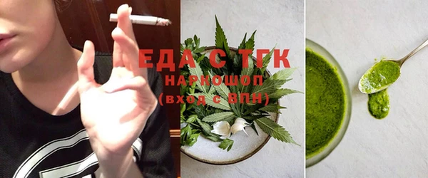 прущая мука Алзамай