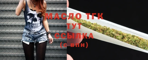 дистиллят марихуана Алексин