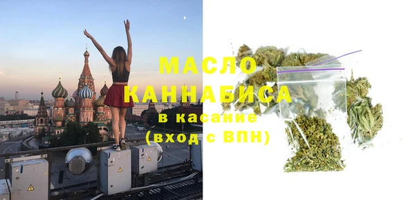 дистиллят марихуана Алексин