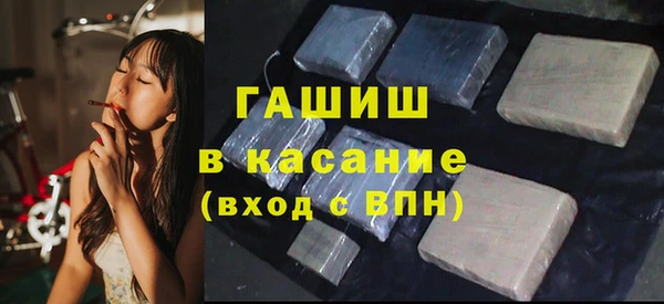 мет Абдулино