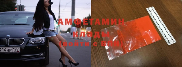 шишки Покровск