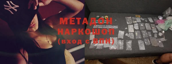 молекула духа Покачи