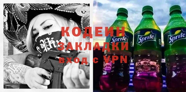 шишки Покровск