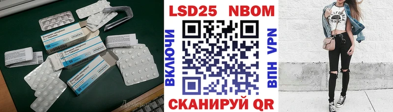 Лсд 25 экстази кислота  Оса 