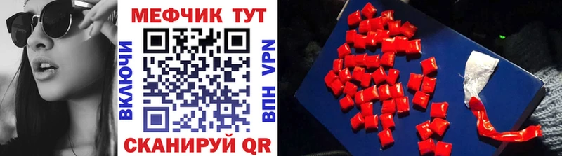 где купить наркоту Оса Меф 4 MMC