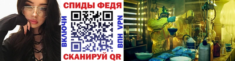 Первитин Декстрометамфетамин 99.9%  мега   Оса 