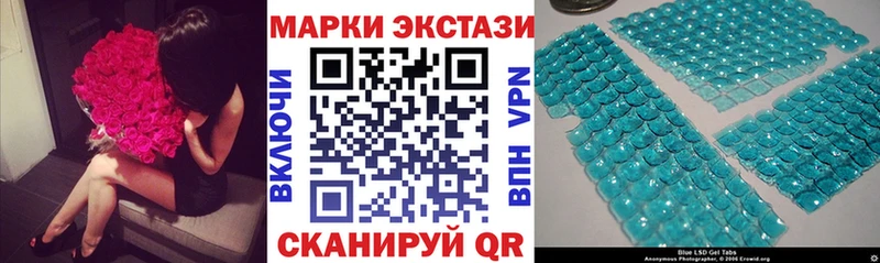 закладка  нарко площадка наркотические препараты  Марки N-bome 1,5мг  Оса  MEGA ссылки 